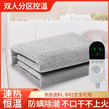 蓝翔碳纤维远红外单双人电热毯超声波电褥子暖身毯双控批发1.8m*2