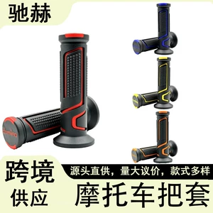 Motosiklet sükan qolları, 22/24mm sükanlar üçün universal aksesuar