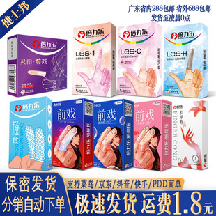 ��������ָ���{����ȤŮͬ����ָ��ŮʽlesŮ�ð�ȫ���׳�����Ʒ