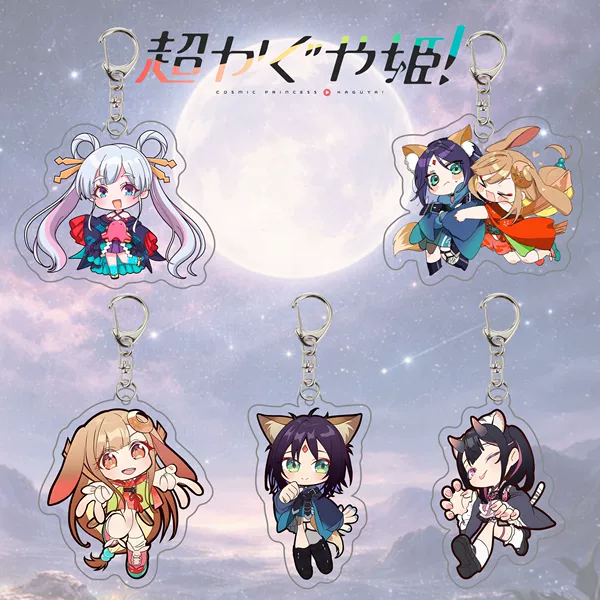 【Double-Sided Design】Super Dimensional Kaguya Hime丨Animate Hiyoshi Kaguya Tsukimi Yachiyo Keychain
