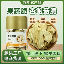 豆类;麦类;综合蔬果干