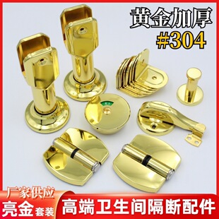 �l���g�����ɫ���304���P��S��ɫ��������ȫ���b������֧�_