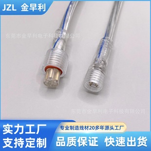 M8��ˮ���^�Դ�� ���⹫ĸ����4о�� ͸���o�׾� LED���Դ��