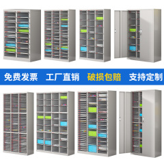 a4文件柜抽屉式合同票据资料档案凭证多层分类样品收纳整理效率柜