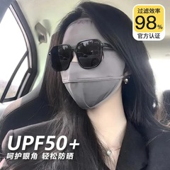 日焼け止めマスク女性の顔全体紫外線防止マスク夏の薄い氷糸日焼け止めマスク顔ジニ