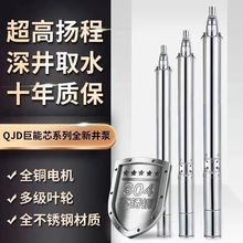 ��ü���220���P䓝�ˮ���ȡˮ�r���ȸߓP�̳�ˮ������380