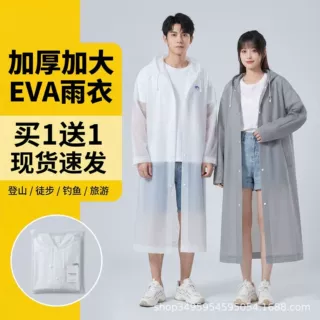 EVA非一次性雨衣加厚儿童男女长款登山旅游防暴雨全身自行车雨披