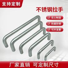 ?304P䓌İ/䙻C/ֿɶ 