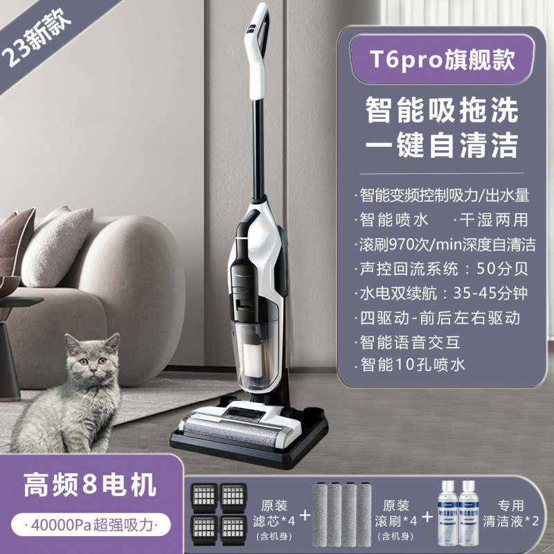 [DC 브러시리스 모터] 플래그십 모델 + 소모품 4세트