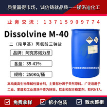 KZ Dissolvine M-40 ȼ׻c} τ