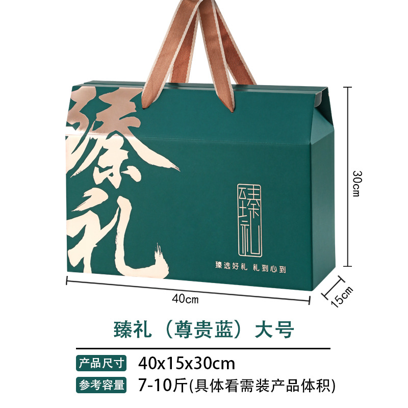 Зеженьли синий большого размера (двухцветная веревка); портативная подарочная коробка