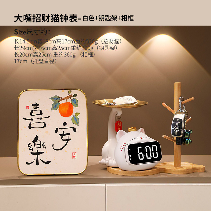 흰색 재능고양이 + 전자시계 열쇠고리 + 액자B