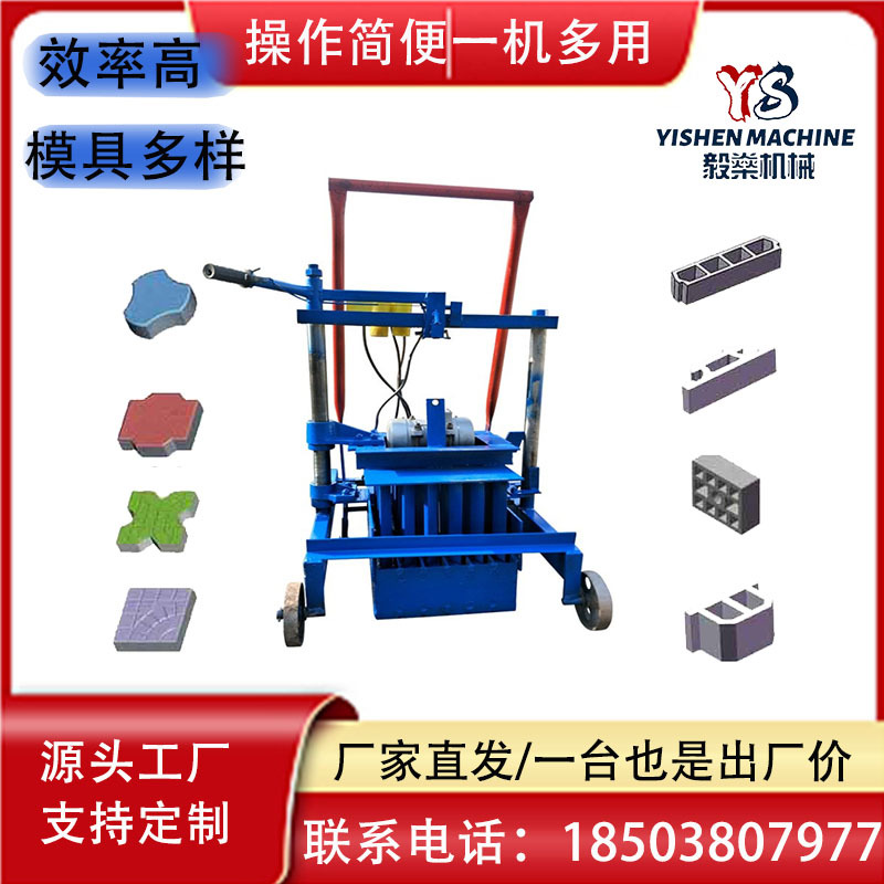 空心移动制砖机水泥砖制作小移动制作400-200-200检查井连锁砖机