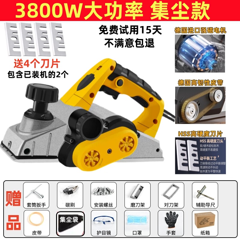 卸売りドイツの大電力家庭用小型携帯電気創電動電気かんな抱平大工削プラスチックまな板|undefined
