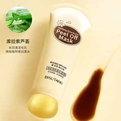 Bisutang Purifying Snow Muscle Peel-off Mask, Fading Blackheads, Hydrating, Cleansing, Brightening and Firming Skin Care Products Wholesale