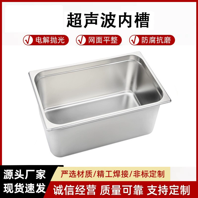 Фабрика Оптовая 304 Толстая чаша из нержавеющей стали прямоугольная обеденная тарелка машина ультразвуковой чистки внутренний слот пластины