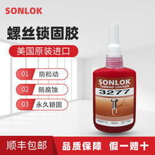 SONLOK3277�����ܷ��z�ݽz�̶��z�ݼy�z�i�̄��o���zˮ�͸ߜ�