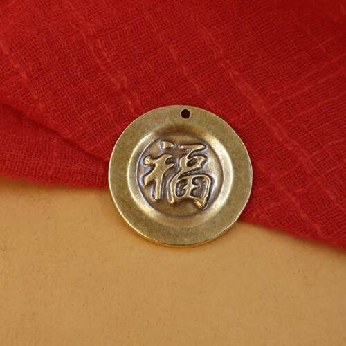 Brass key chain pendant handmade solid vintage Mao Zedong Chairman Mao Fu character car key chain small pendant