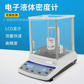 其他实验仪器;水质分析仪;PH计