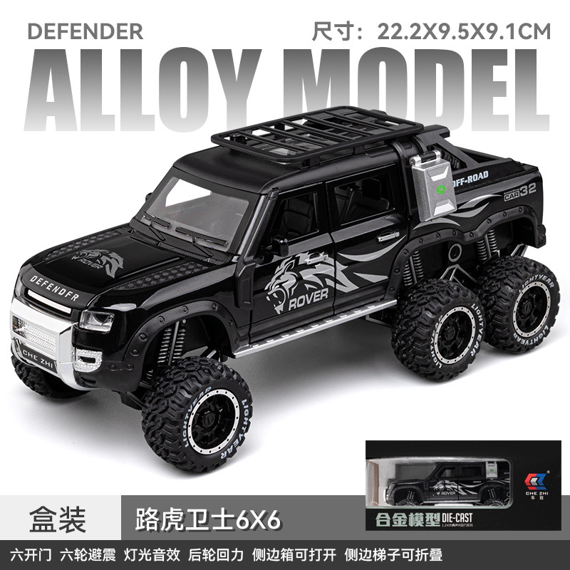 1:24 Land Rover Defender 6x6-Caja-Negro