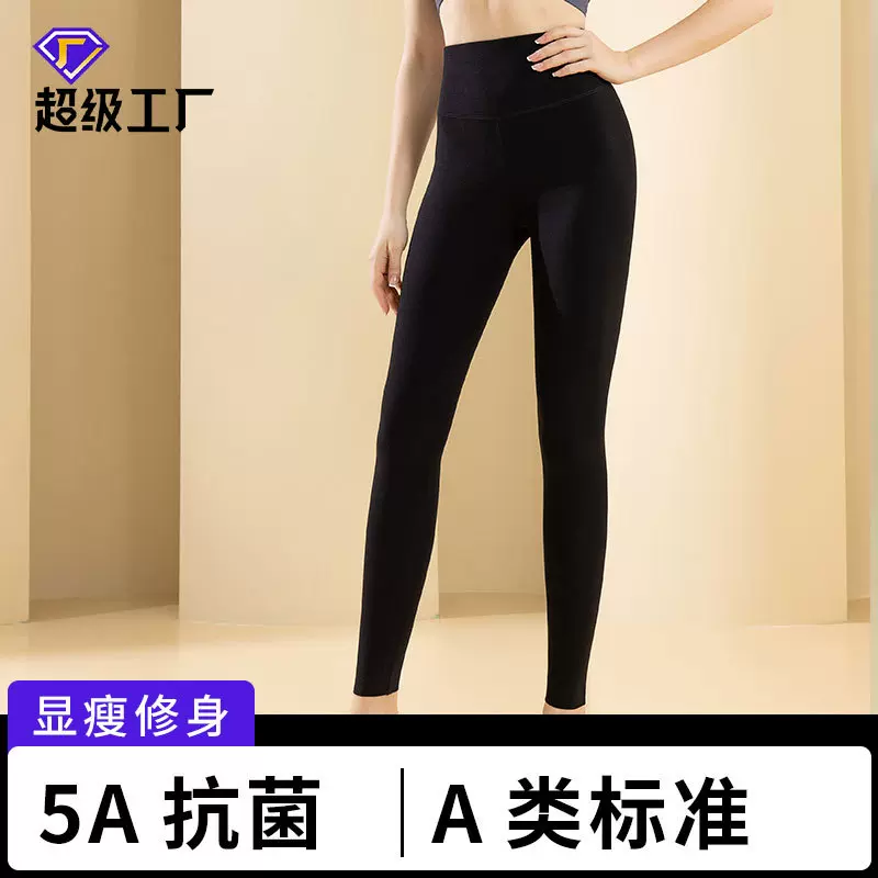 女士秋冬打底裤加绒加厚可外穿鲨鱼裤长裤发热德绒保暖秋裤