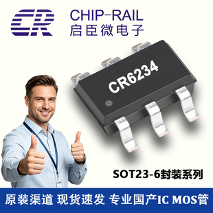 CR6234 ����΢ SOT23-6���b 85-265V 65kHz ԭ߅���� PWM������IC