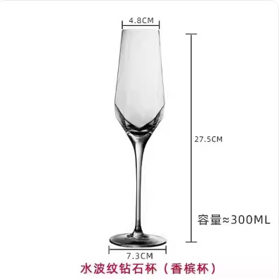 투명한 샴페인 잔