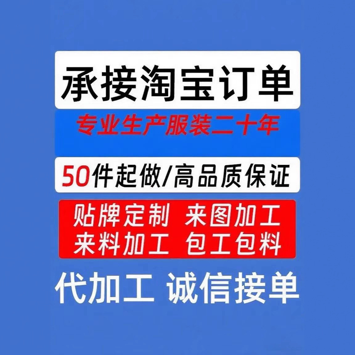 支持小批量针织女装定制小定单打样包工包料羊毛衫毛衣针织衫加工