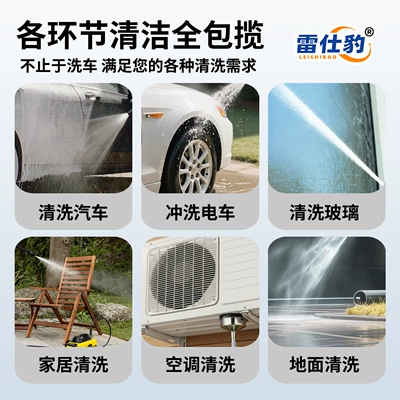 Car washing machine Cleaning Machine, Self-Priming Dual-Purpose Garden