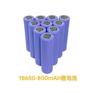 18650�늳�800mAh�������늳ؿ������Ͳ�L���оС�����Դ