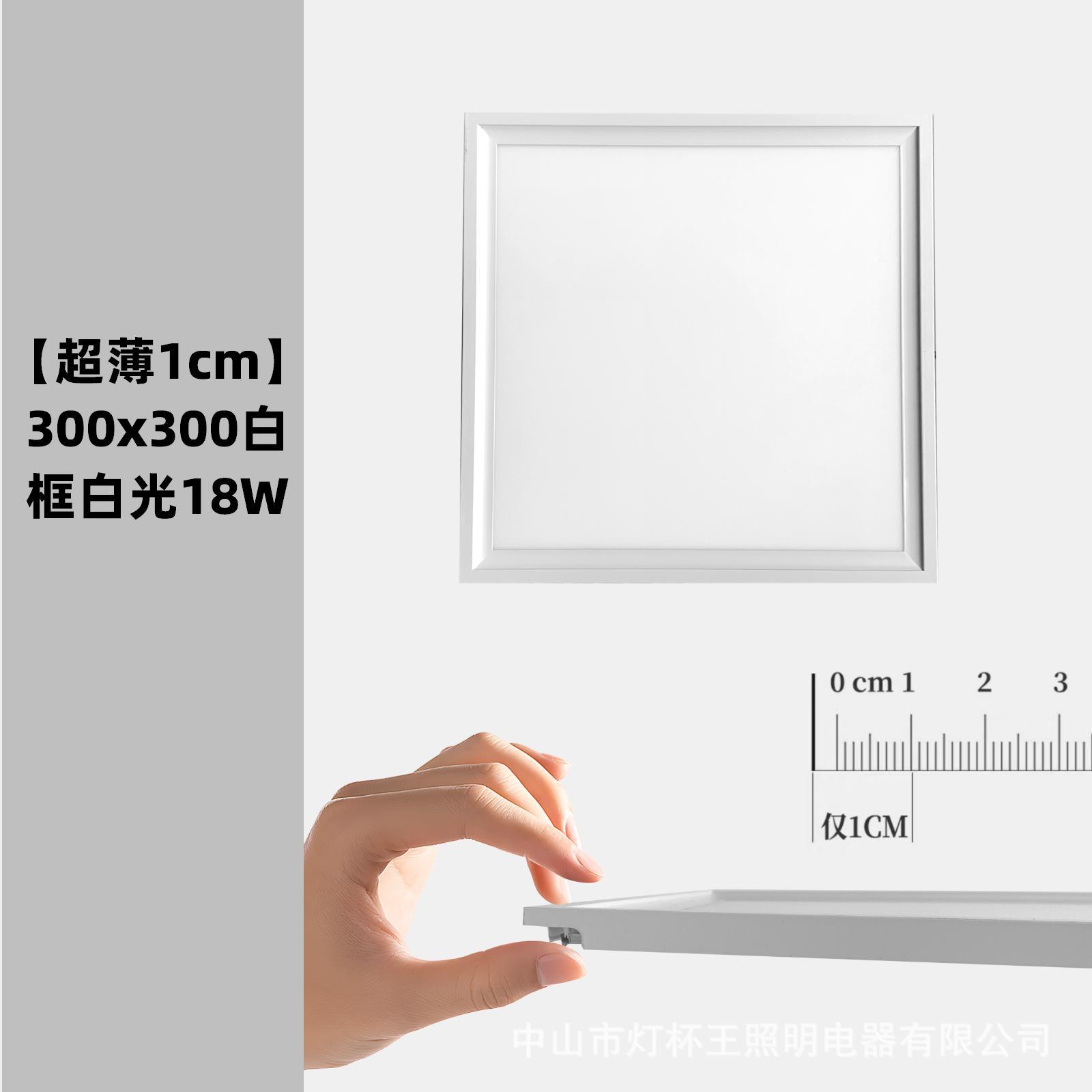 lámpara de panel de techo LED integrada lámpara de panel luminoso lateral ultra delgada lámpara de cocina lámpara de baño lámpara de panel de aluminio placa de fijación incrustada lámpara de panel