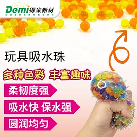 生鲜水果包装;丙烯酸树脂;玩具枪