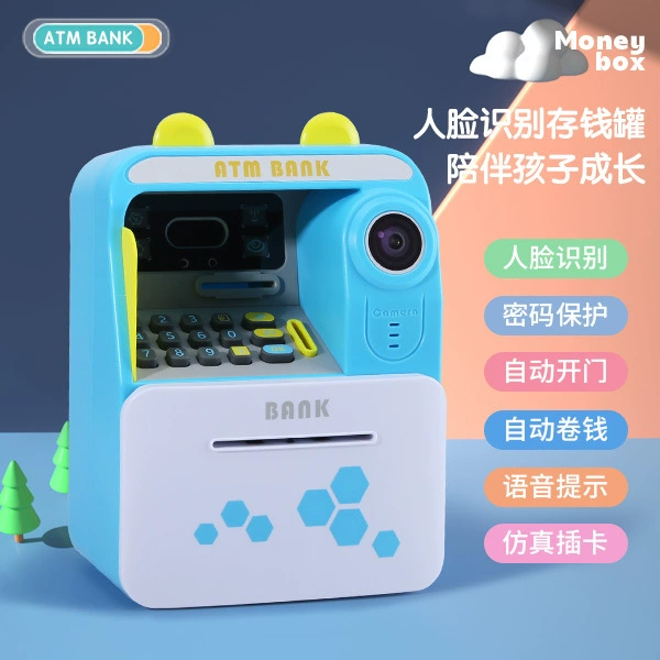 Автоматическая вместительная игрушка-копилка