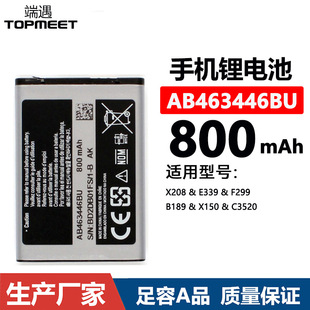 �m�������X208/E339/B189�֙C늳�AB464346BU���S����Battery