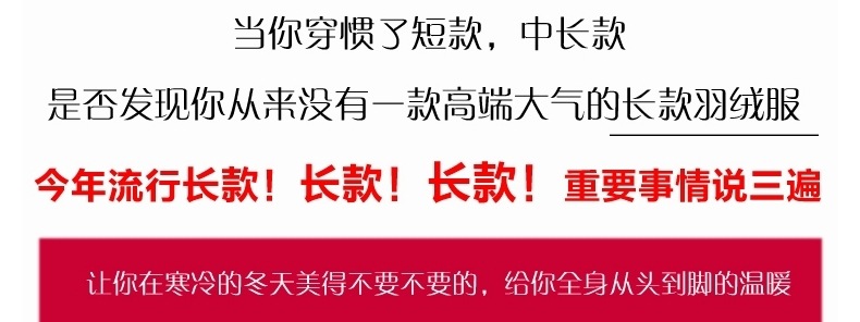 长款羽绒服女过膝加厚2023冬装新款超长大码外套时尚修身加长大衣详情2