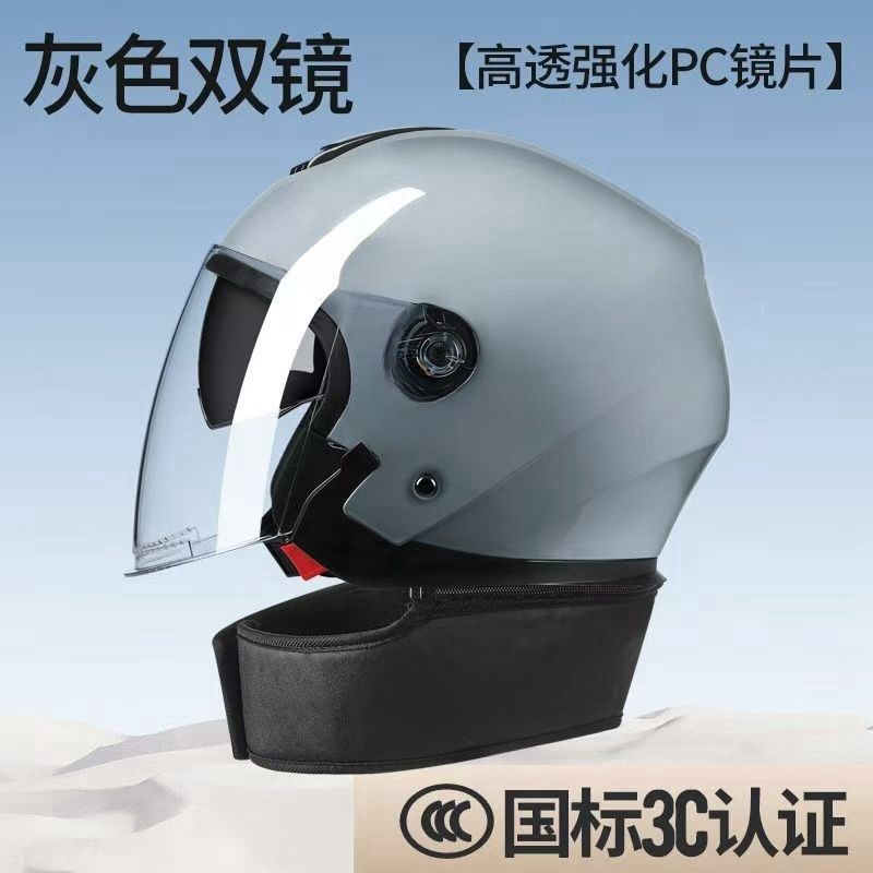 Casco de automóvil eléctrico para hombres y mujeres, baudole antifría y caliente desmontable, sombrero de motocicleta desmontable, protección de doble espejo