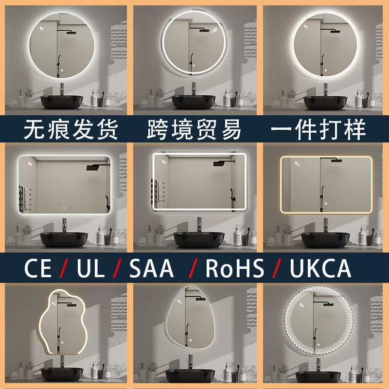 定制椭圆形智能浴室镜酒店公寓卫生间发光感应镜带灯化妆镜子定做