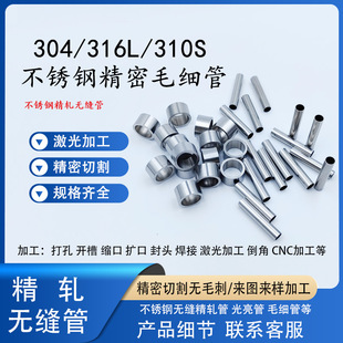 �S�Ҳ��P�ë����304���P䓹�ͨ��ܼ��ܾ��܈A�ܹ����ܼӹ�