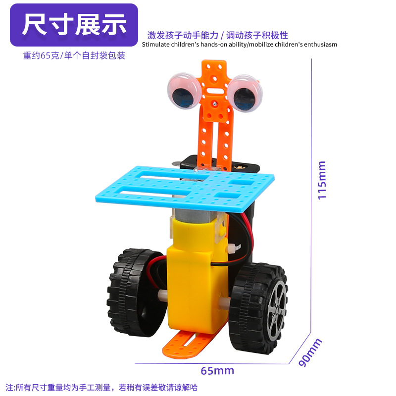 robot de entrega de alimentos tecnología de fabricación pequeña invención DIY juguete de ensamblaje manual para niños material de experimento científico ayuda de enseñanza