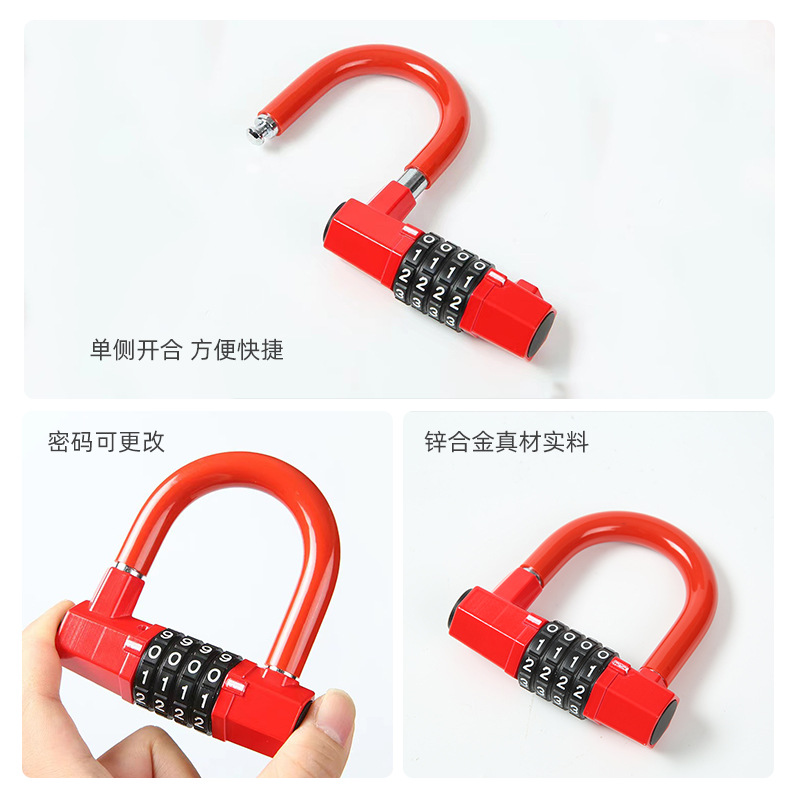 Nueva bicicleta de cuatro dígitos contraseña bloqueo bicicleta de montaña coche eléctrico antirrobo de aleación de zinc U-lock al por mayor 101