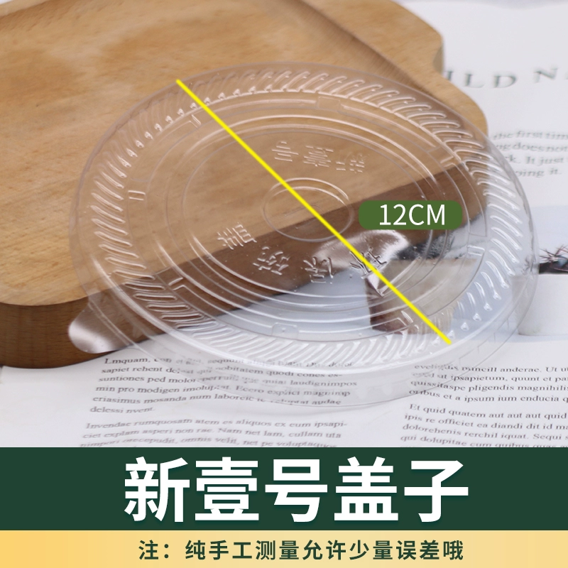 [一次性纸碗圆形餐盒外卖打包汤碗小吃外卖圆形汤碗450个带盖商用]