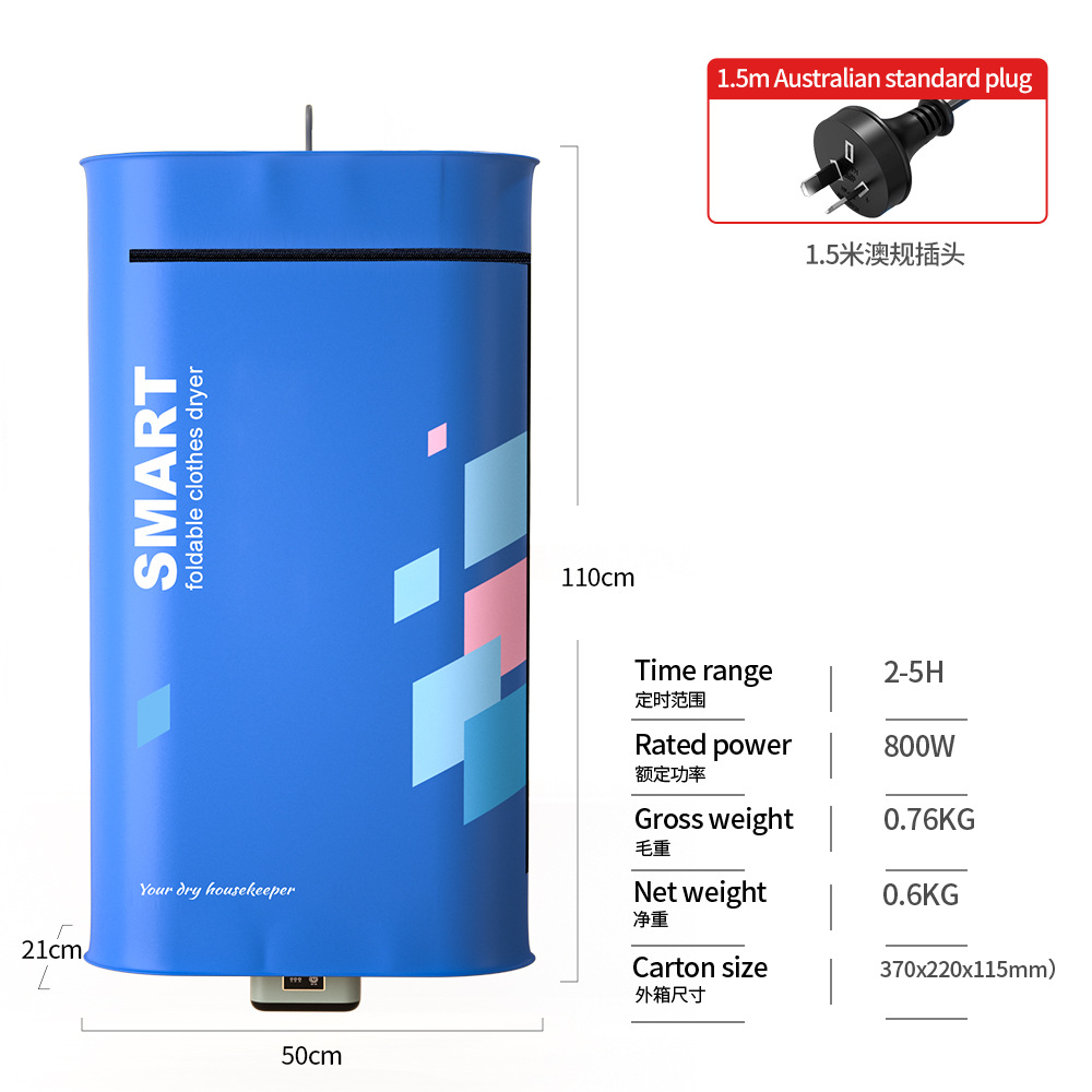 휴대용 여행용 의류 건조기 - 호주 규정