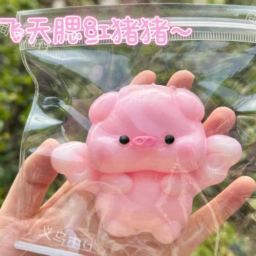 Симпатичный порошок Dudu Feetian конфеты возлюбленная новая свинья гнилая грязь щепотка игрушка высокая ценность розовой свиньи