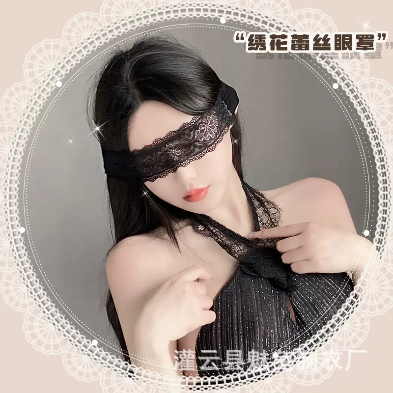 魅兔性感透视蕾丝飘带仙女眼罩情趣内衣配件激情性朦胧配饰女