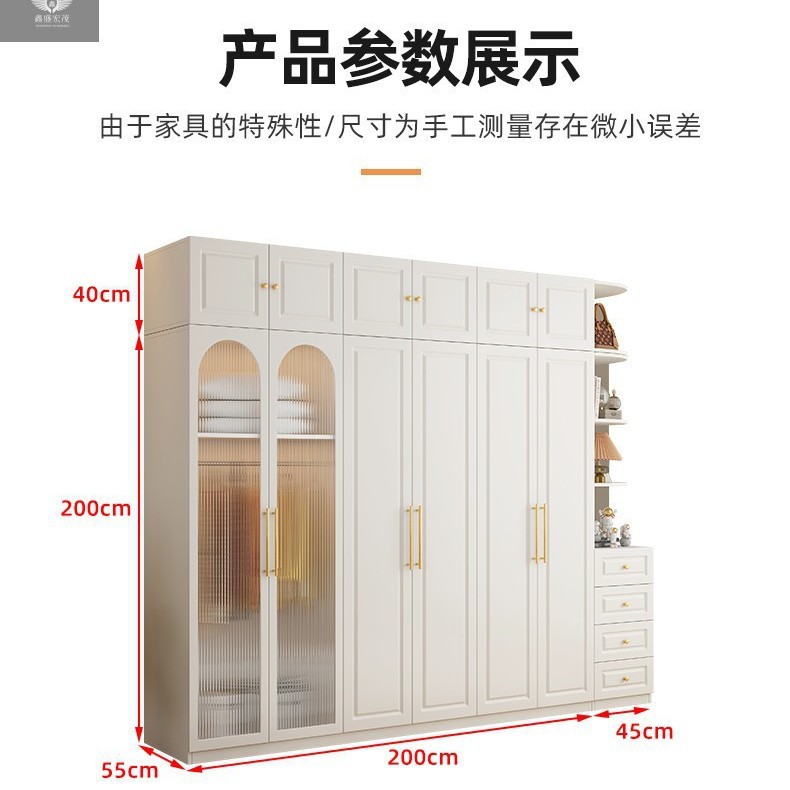 Xin Sheng Hongmao multicapa crema armario italiano armario de madera maciza dormitorio casero fácil ensamblaje armario de almacenamiento