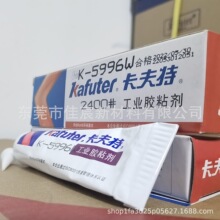 ������K-5996W�ЙC���ܷ��z K-5704��W�x���R�^�����c�ǽ���ճ