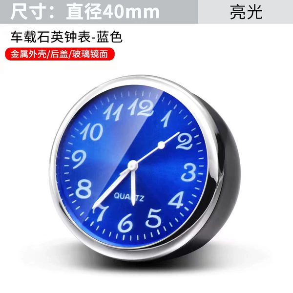 Blue watch
