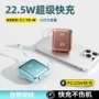 定制小巧带线毫安充电宝