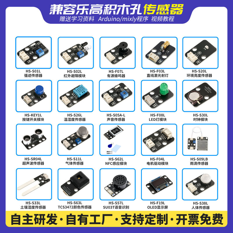 Sensor Actuator Development Board Expansion Version Manufacturer Wholesale Compatible with Lego Blocks Suitable for Ardino Esp32 Sensor Actuator Development Board Expansion Version Manufacturer Wholesale Compatible with Lego Blocks Suitable for Ardino Esp32