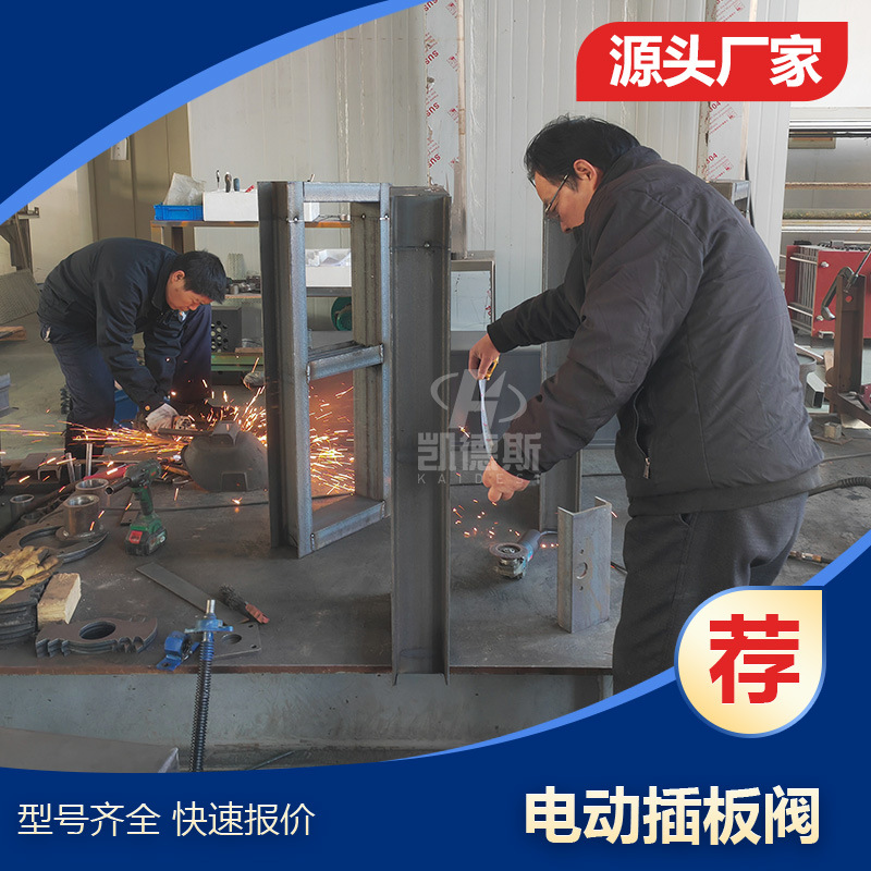 SLVd/S-0.1手动圆形全封闭插板阀 QLVD-0.1气动插板门 排污水闸阀